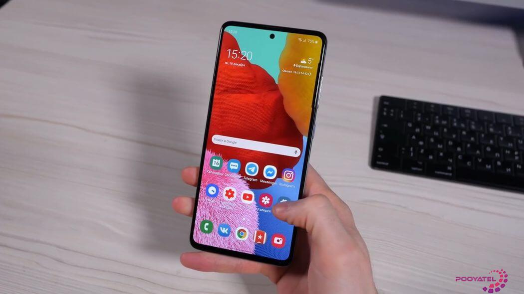Samsung A51