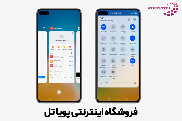 سیستم عامل هارمونی