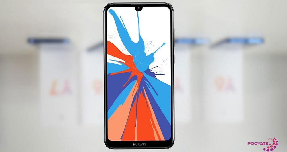 قیمت هواوی y7 prime 2019
