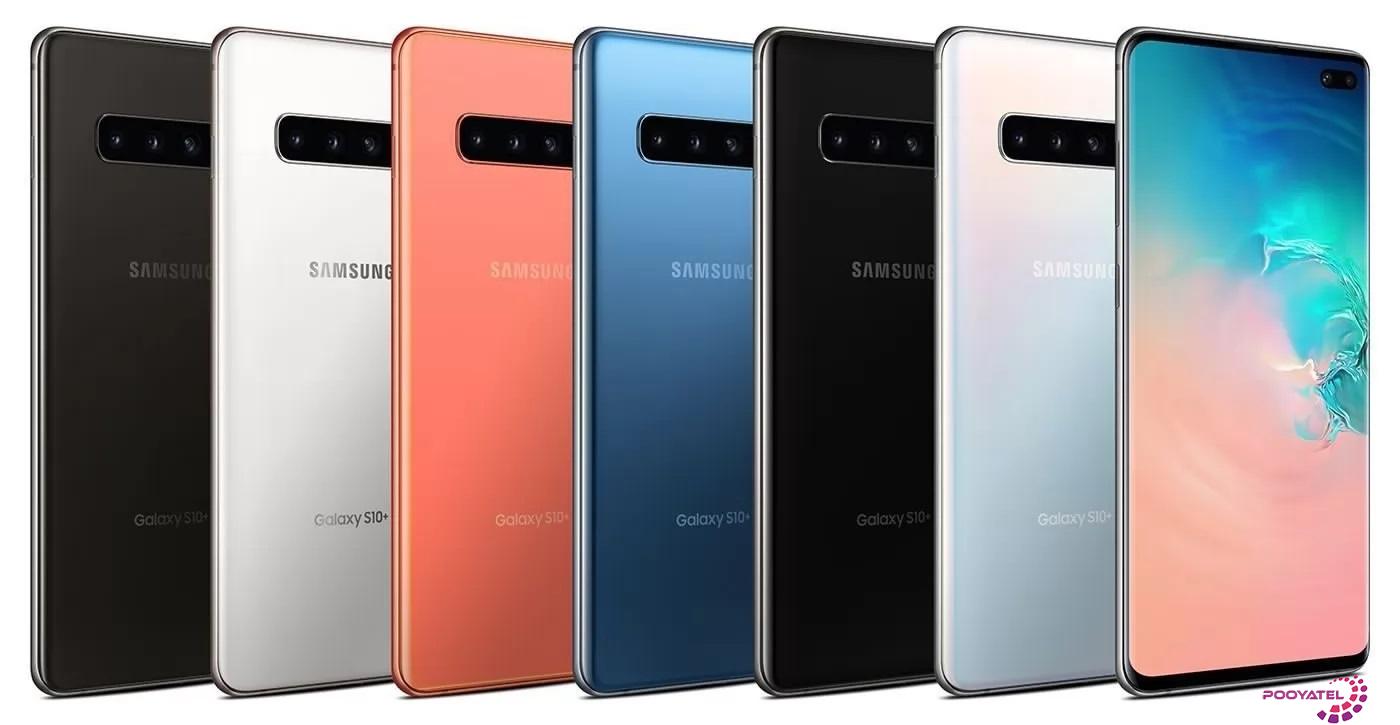 سامسونگ گلسی S10 plus